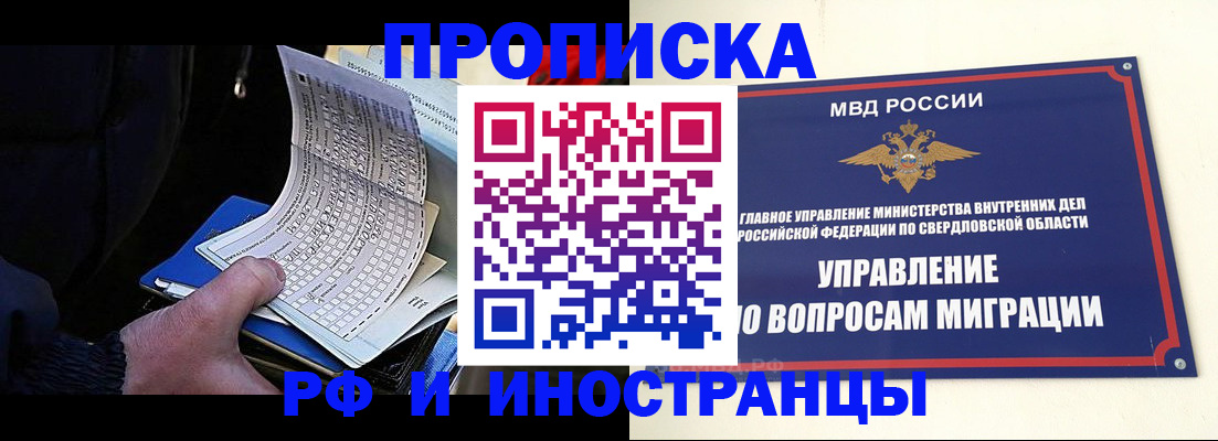 найти адрес прописки в Энгельсе